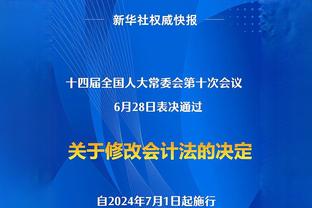 记者：图赫尔考虑明夏出售基米希，并引进药厂后卫若纳坦-塔